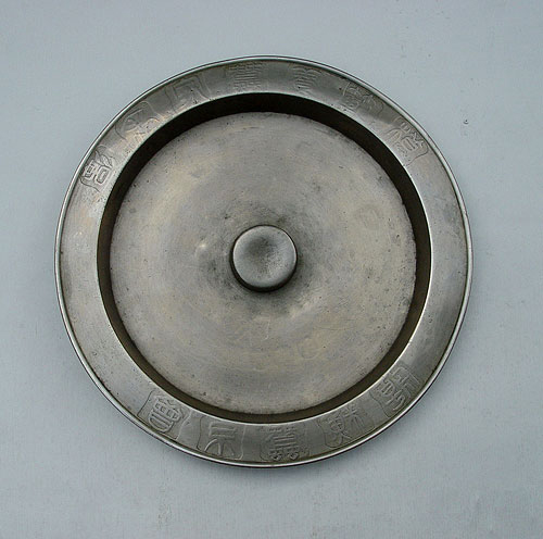 Nickel Ashtray